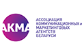 АКМА