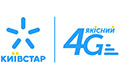 Киевстар
